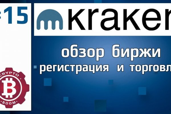 Кракен вход kraken6 onion