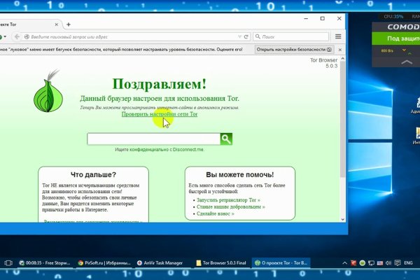 Даркнет кракен отзывы о платформе