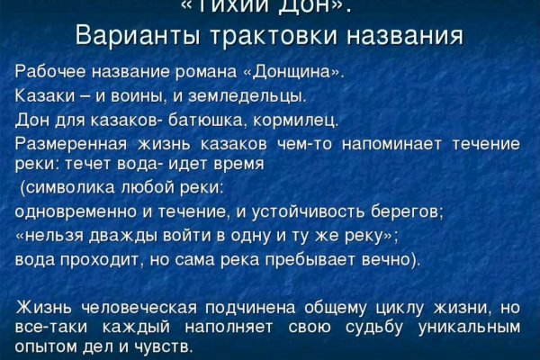 Кракен сайт войти