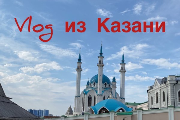 Кракен даркет