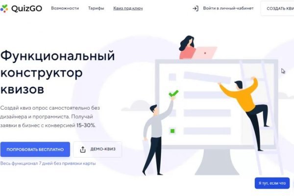 Кракен маркетплейс что там продают