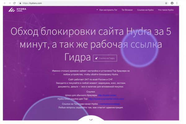 Кракен сайт ссылка kr2web in