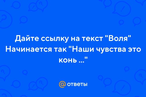 Можно ли восстановить аккаунт в кракен даркнет