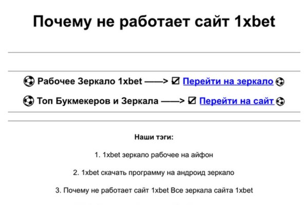 Кракен продажа