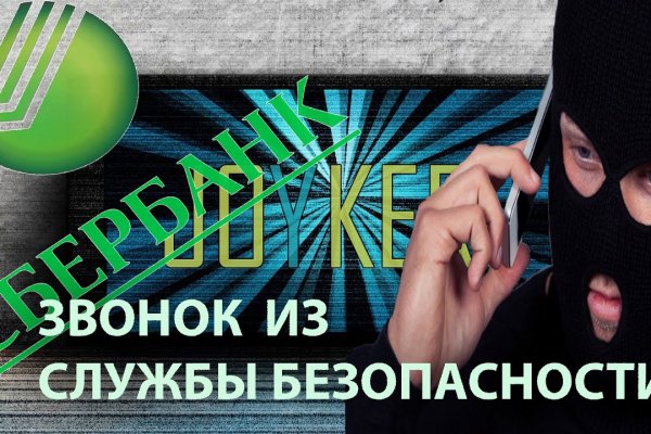 Ссылка на кракен в тор браузере kr2web in