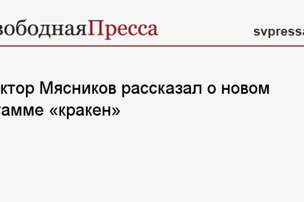 Рабочая ссылка на кракен в торе