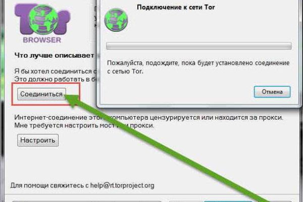 Kraken tor ссылка онлайн